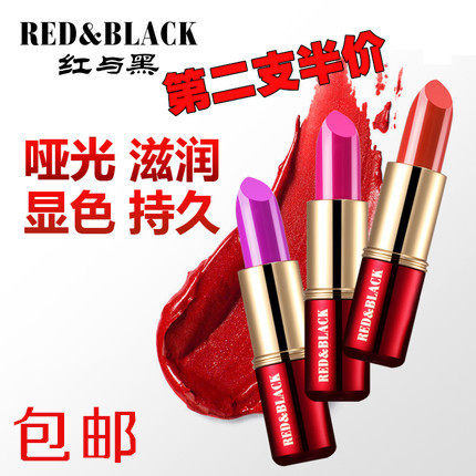 艾米尔红与黑彩妆防水妆前乳隔离霜遮瑕膏