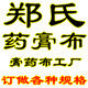 福珍堂企业店的LOGO