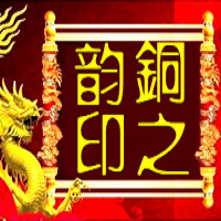 铜德润