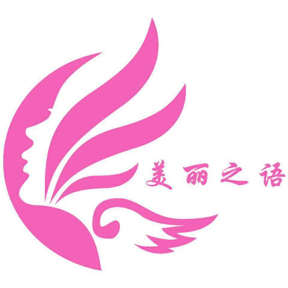 美丽之语8888纹绣之家