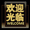 莆田潮牌折扣