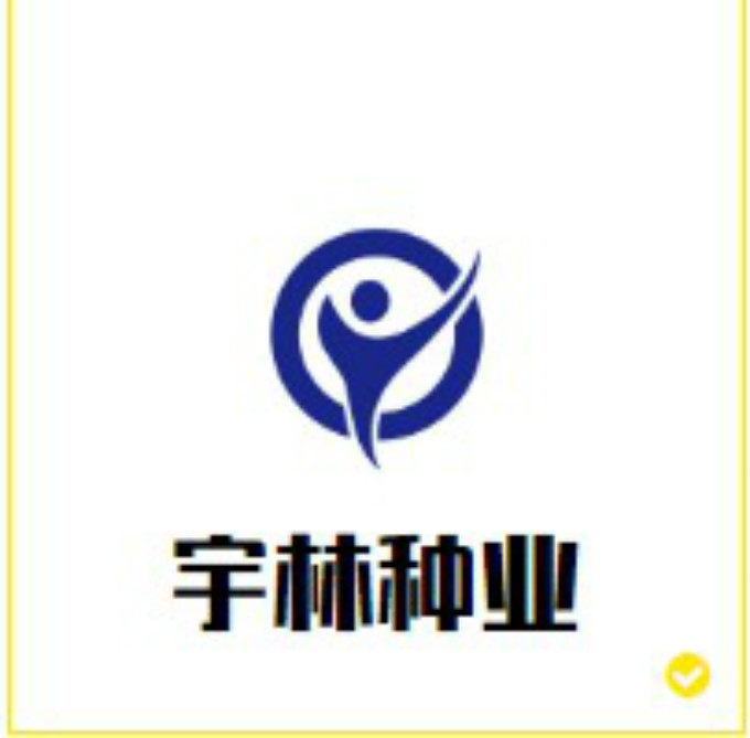 宇林种业