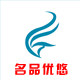 名品优悠