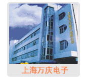 万庆电子淘宝直销店的LOGO
