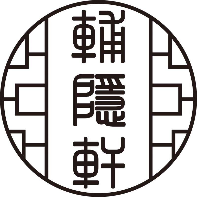 辅隐轩食品商行的LOGO