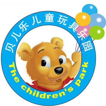 贝儿乐儿童玩具商城的LOGO