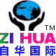 自华国际 品牌折扣商城