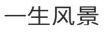 桑坡艾米家鞋靴店