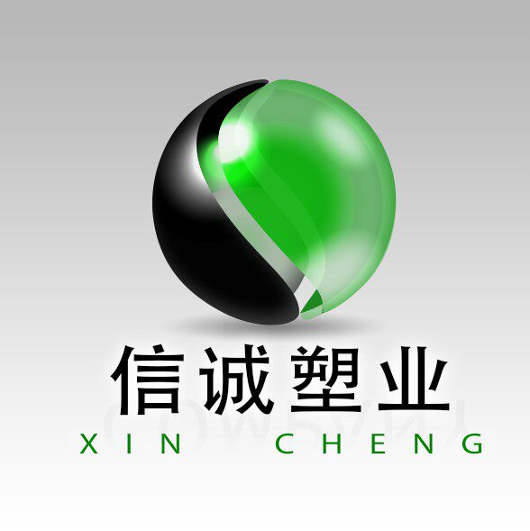 信诚酒店用品