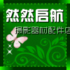 赛腾摄影品牌店