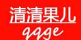 清清果儿魅力女人衣橱