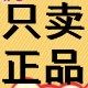 星选颜品部的LOGO