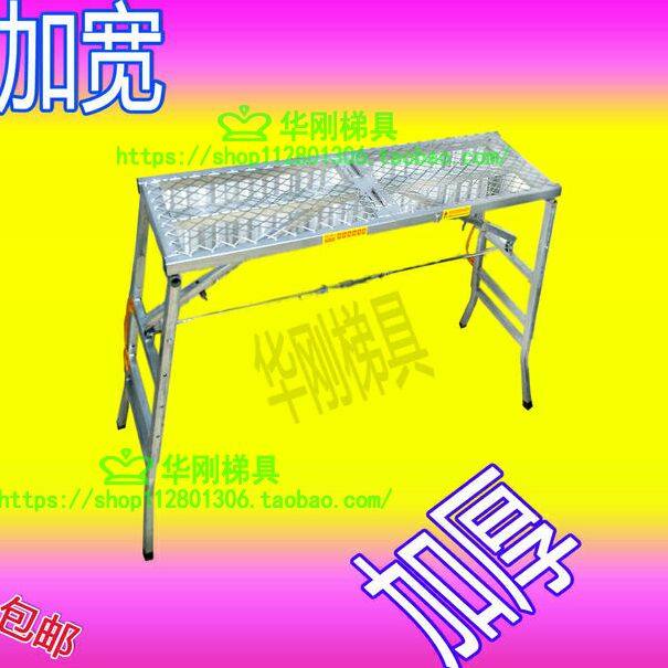 华刚梯具特价店百货店的LOGO