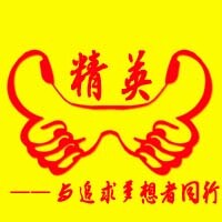 精英五金刃具批发