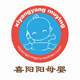 喜阳阳母婴企业店的LOGO
