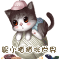 妮小喵宠物
