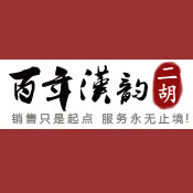 汉韵二胡厂家的LOGO