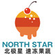 北极星 速冻果蔬