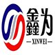 鑫为户外遮阳雨蓬
