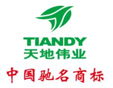 天地伟业海康成都安防超市的LOGO