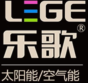 乐歌太阳能空气能企业店