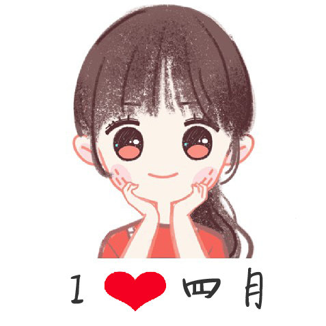 我爱四月女装店
