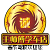 上海学易好驾驶培训