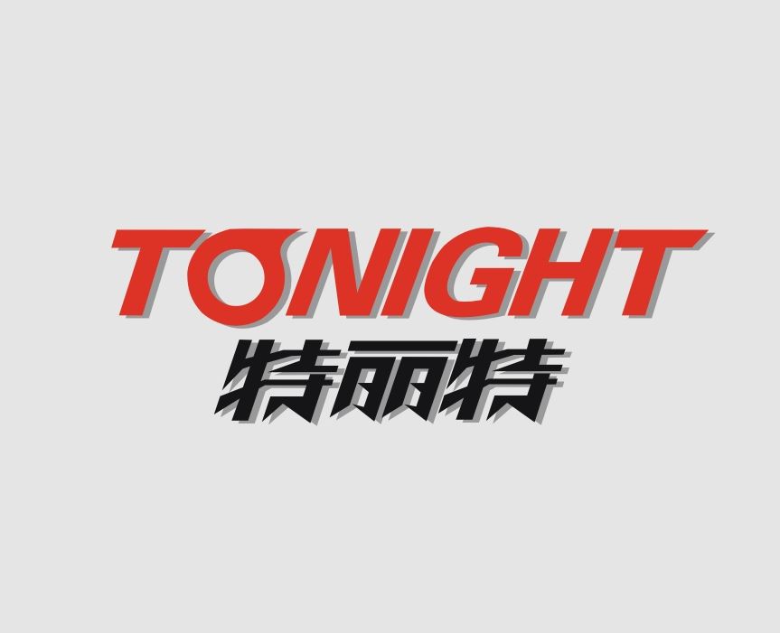 特丽特超级字制作专家