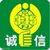 大连顺丰劳保用品