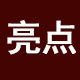 汽车名品店