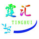 霆汇企业店