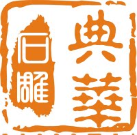典华石雕的LOGO