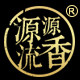 源源流香酱料工厂店的LOGO