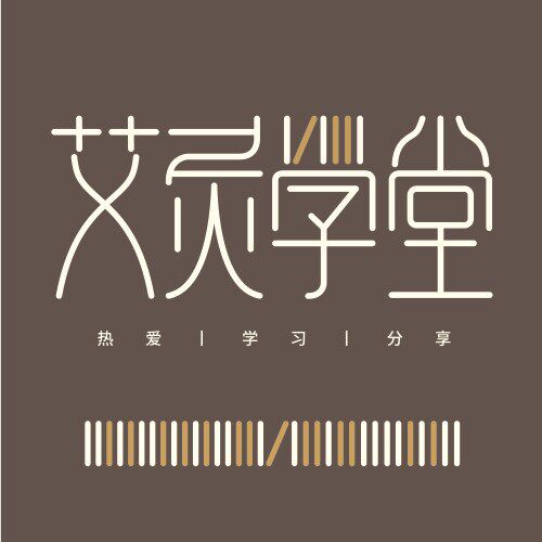 南岛艾灸学堂