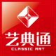 艺典通 工厂直销的LOGO