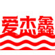 爱杰鑫瑞泽特产商行