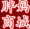 濮院胖妈毛衫商城1号店