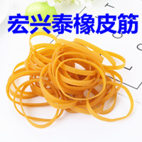 橡皮筋厂广州办事处的LOGO