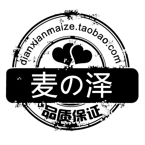 言廷机电