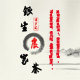 银生特产馆的LOGO