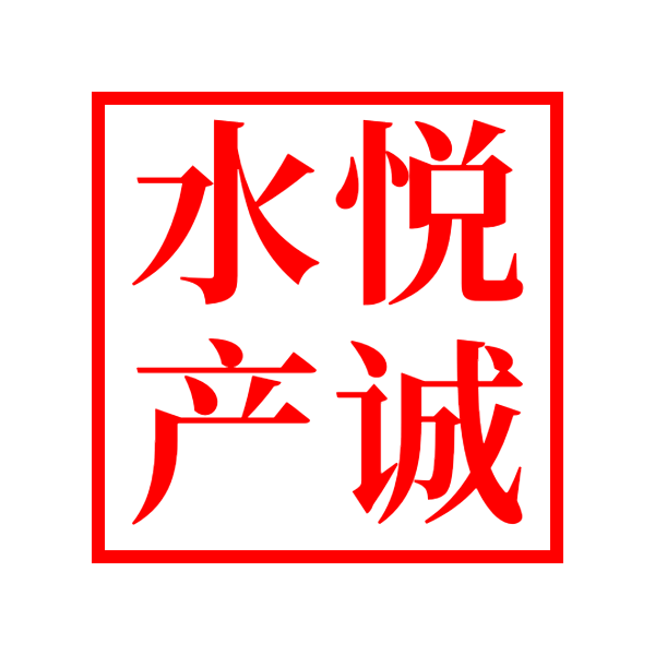 悦诚鱼苗的LOGO