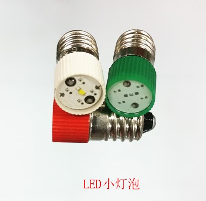 顺惠灯具灯泡的LOGO