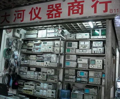 大河仪器仪表店的LOGO