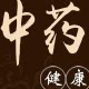 闽陈香中药祛痘