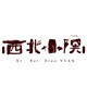 陕西生态食品的LOGO