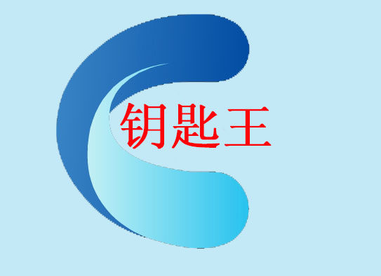 钥匙王一键启动智能控车系统