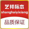 深圳艺祥教学标本