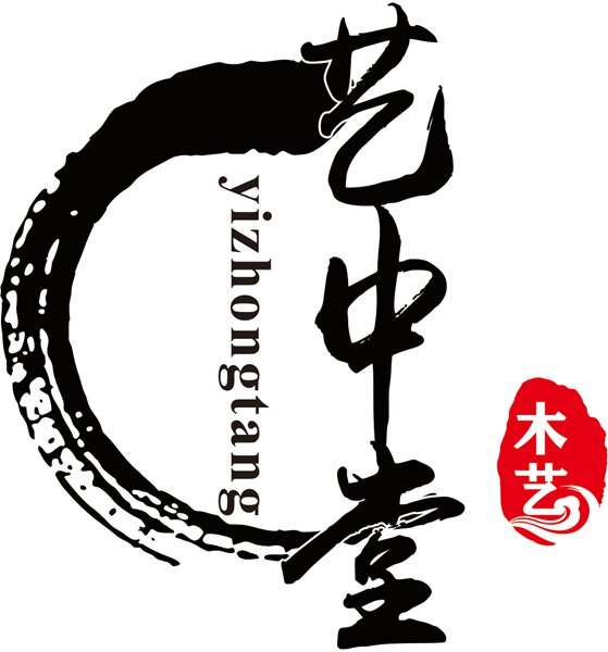 艺中堂红木艺术馆