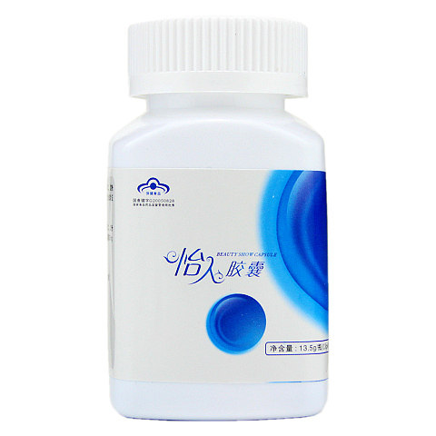 薏苡仁沙棘胶囊专柜的LOGO