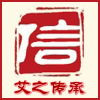 美容高端艾灸养生馆